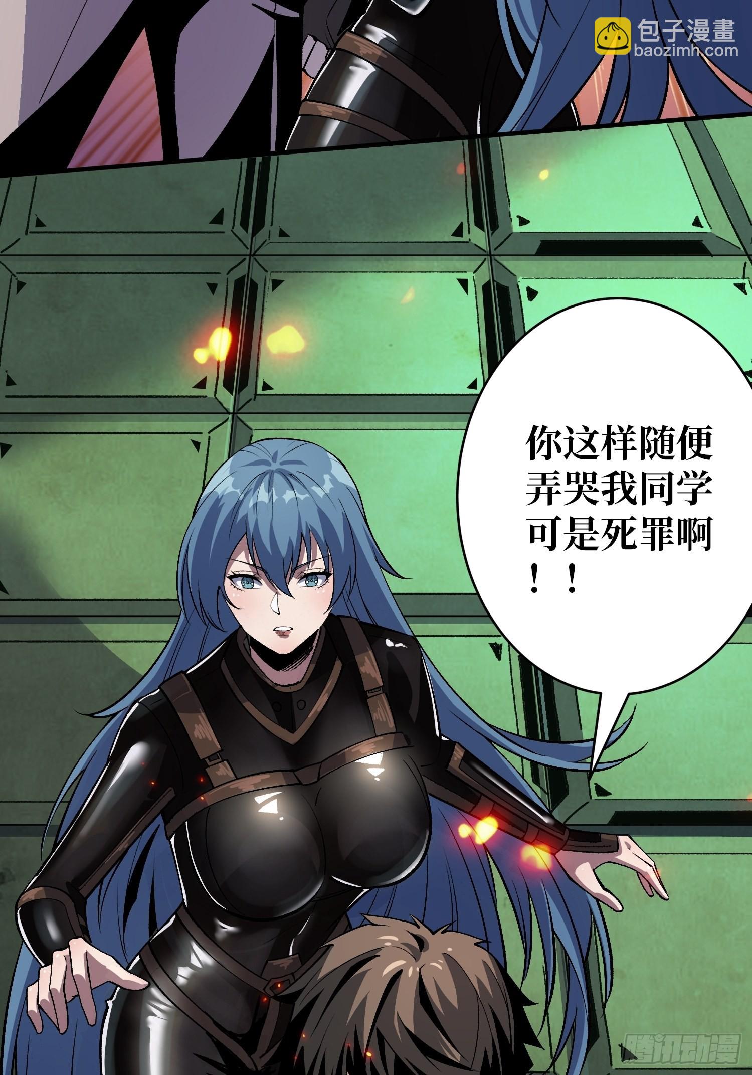 《开局就有王者号》【实验体碧蓝XIII】 第10页