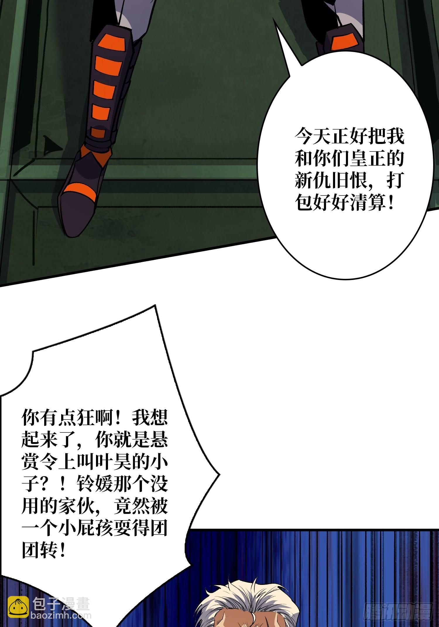 《开局就有王者号》【实验体碧蓝XIII】 第12页
