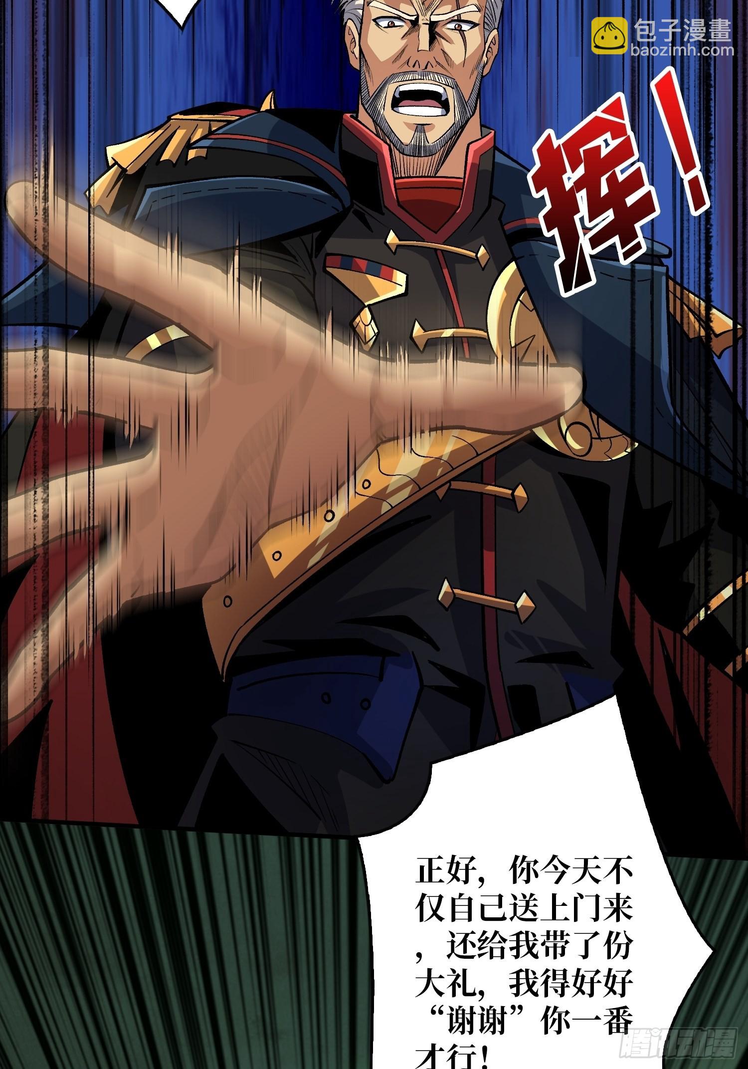 《开局就有王者号》【实验体碧蓝XIII】 第13页
