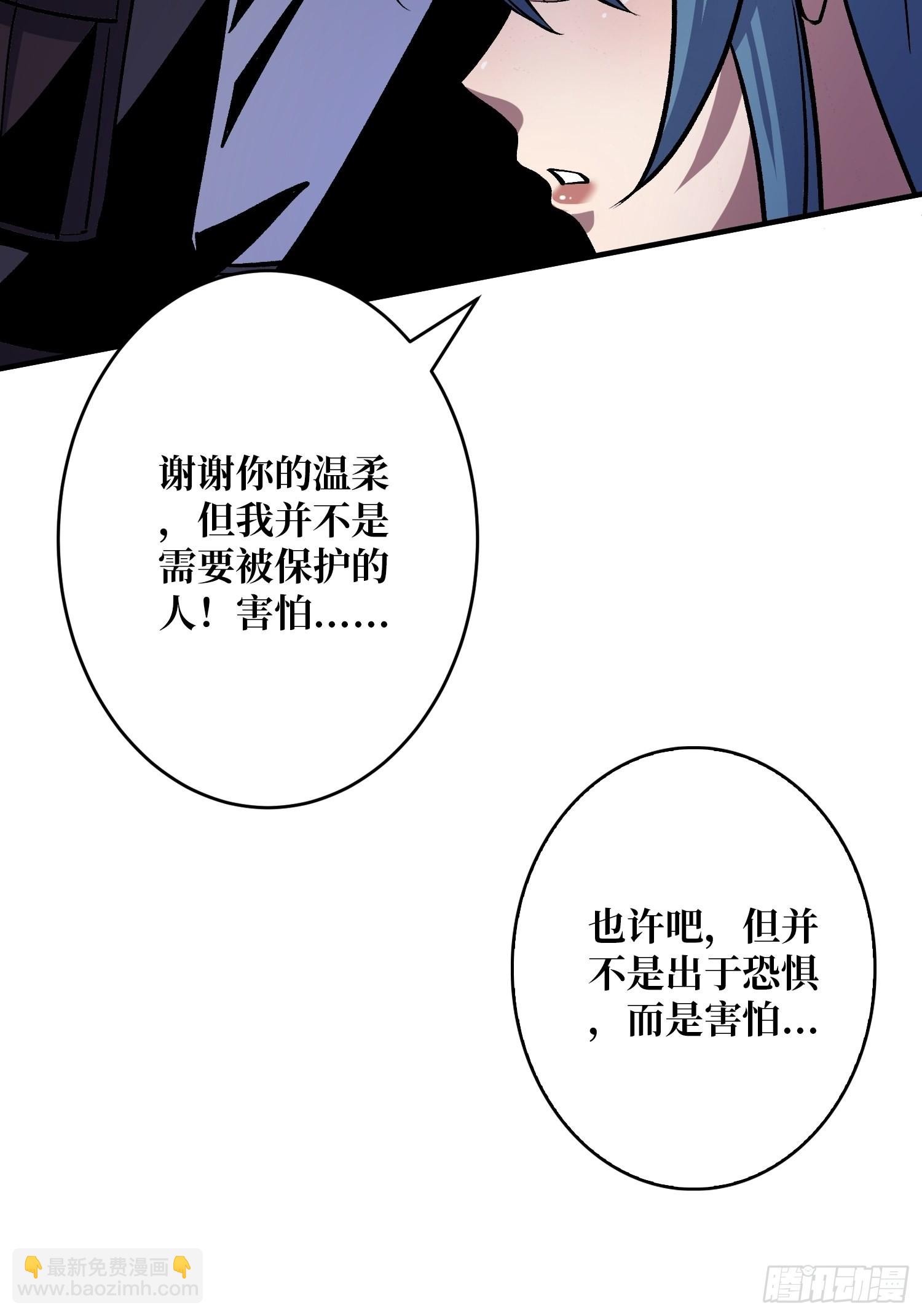 《开局就有王者号》【实验体碧蓝XIII】 第17页