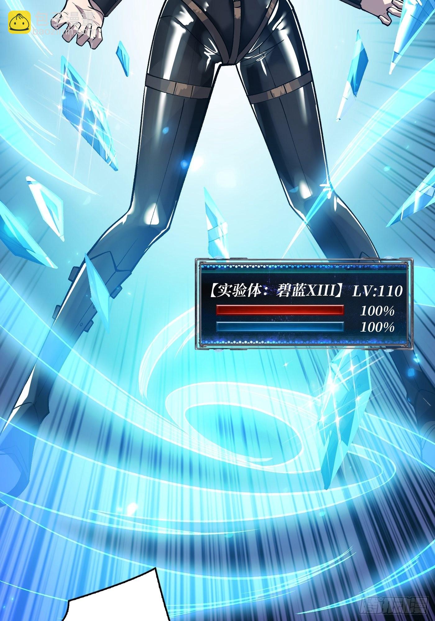 《开局就有王者号》【实验体碧蓝XIII】 第19页