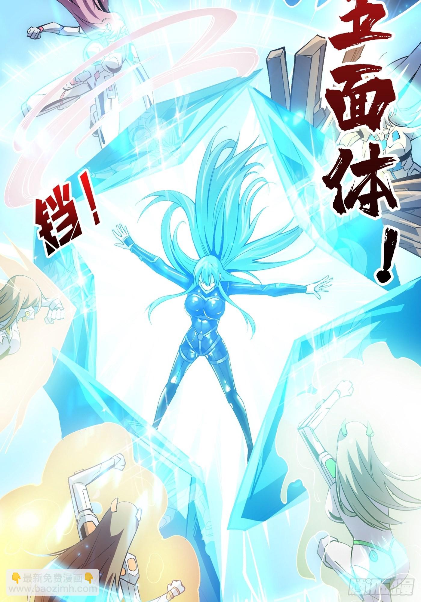 《开局就有王者号》【实验体碧蓝XIII】 第21页