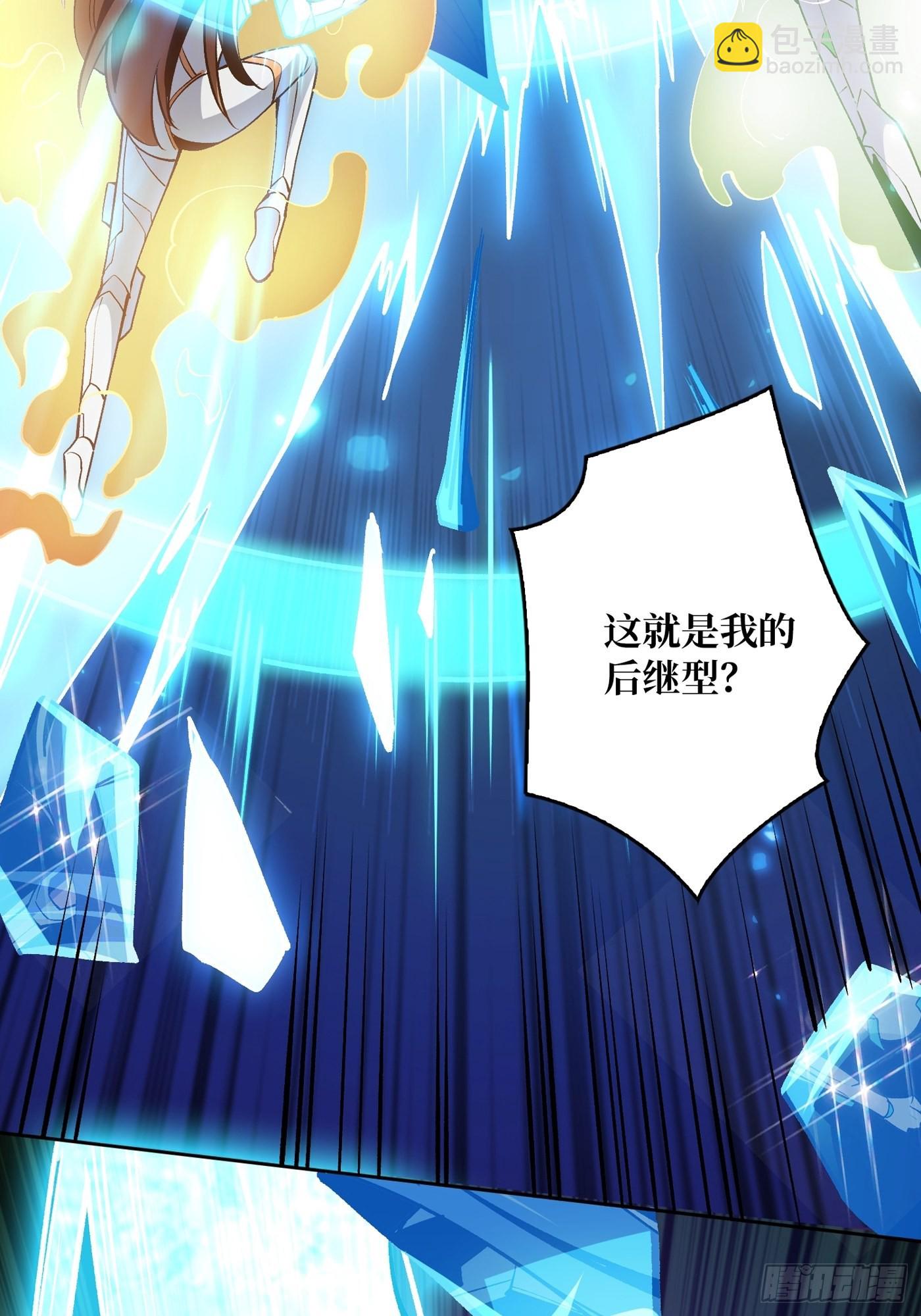 《开局就有王者号》【实验体碧蓝XIII】 第22页