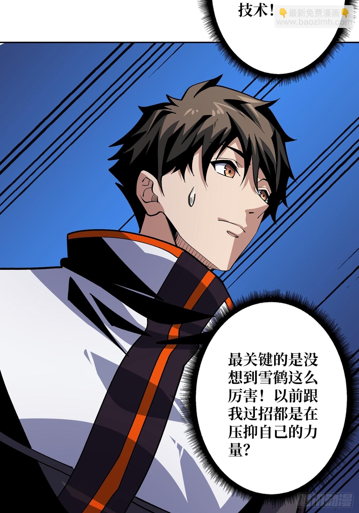 《开局就有王者号》【实验体碧蓝XIII】 第26页