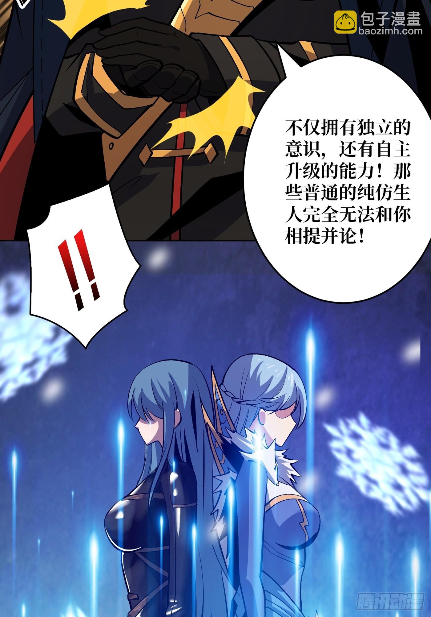 《开局就有王者号》【实验体碧蓝XIII】 第28页