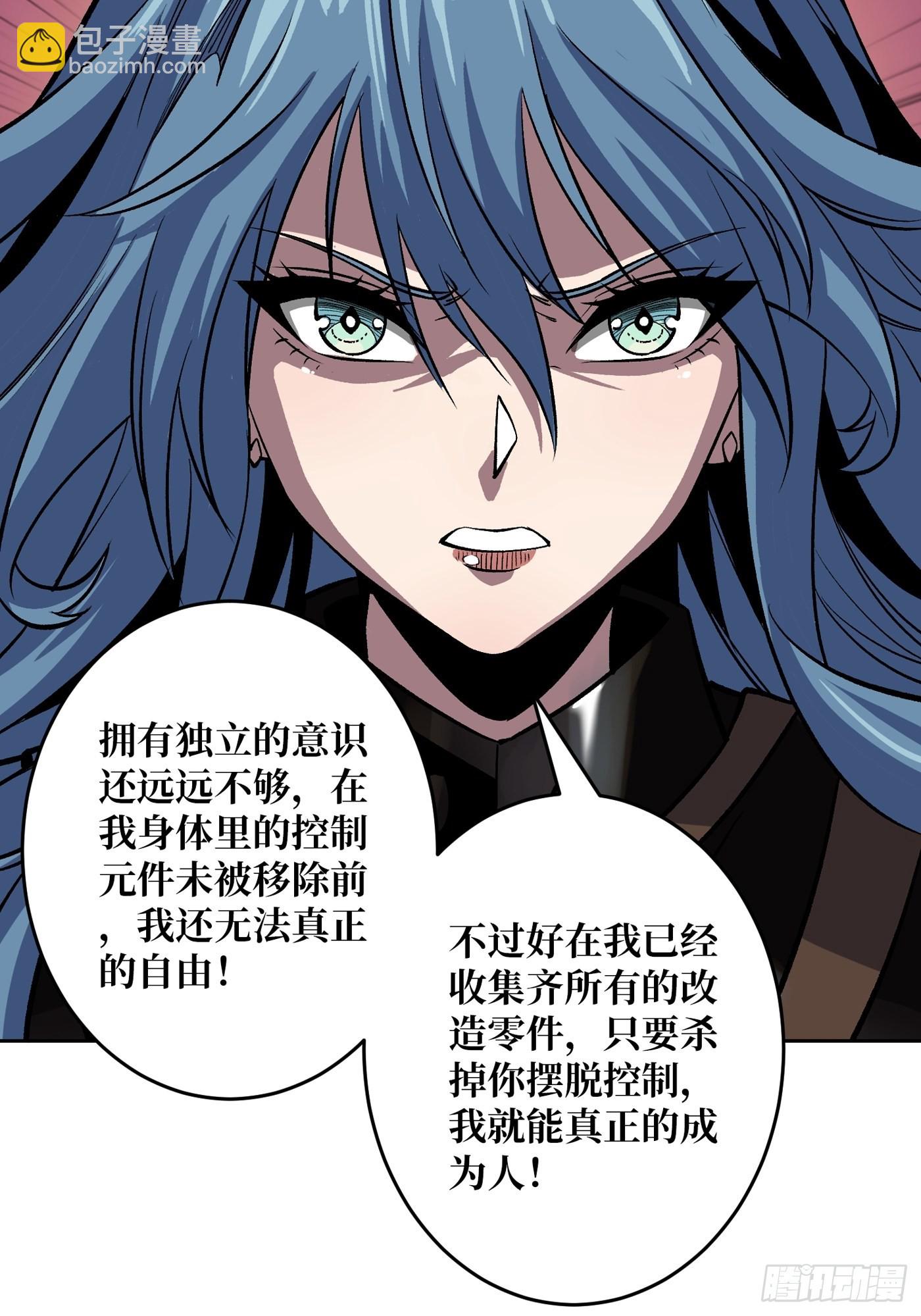 《开局就有王者号》【实验体碧蓝XIII】 第31页