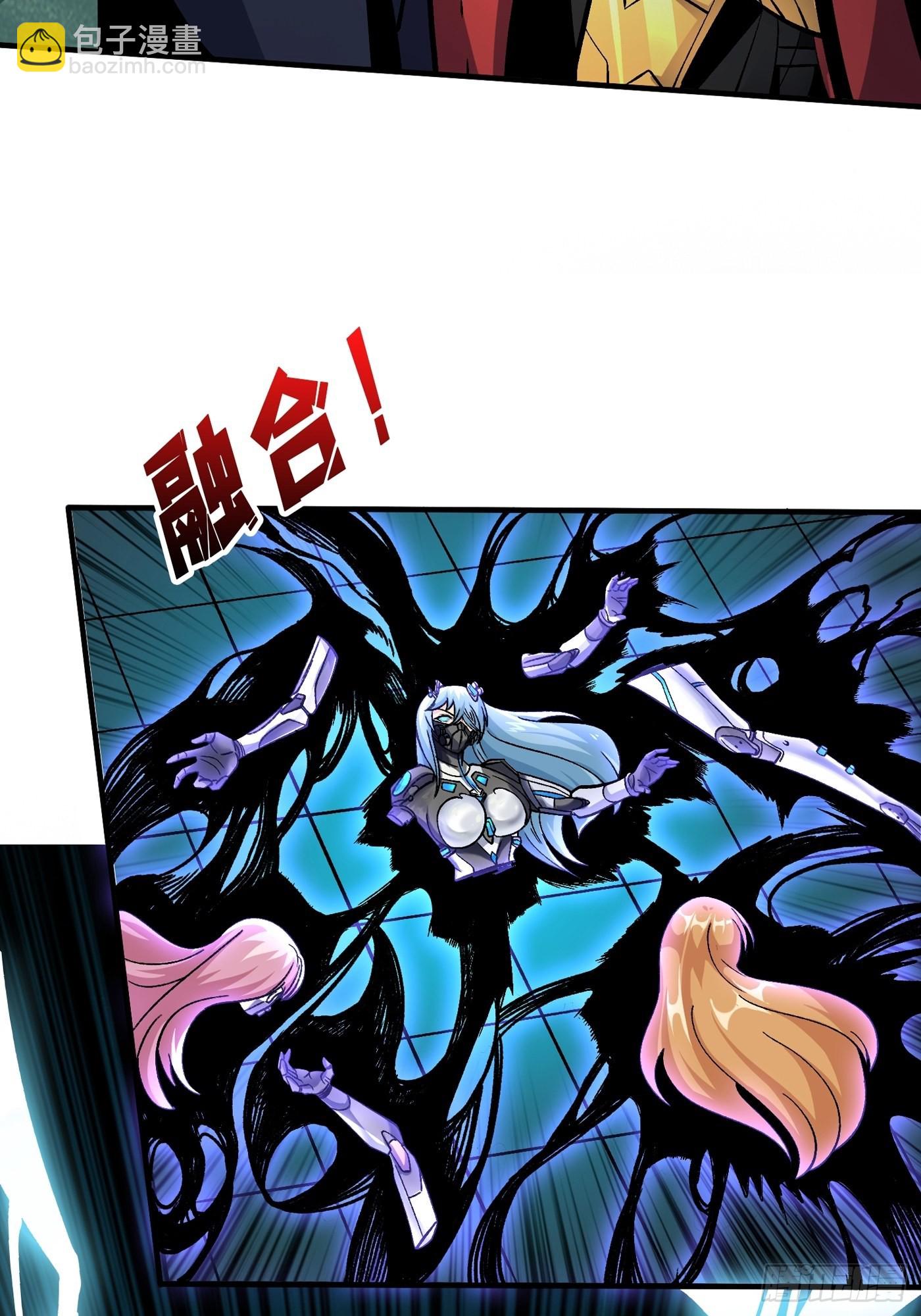 《开局就有王者号》【实验体碧蓝XIII】 第35页