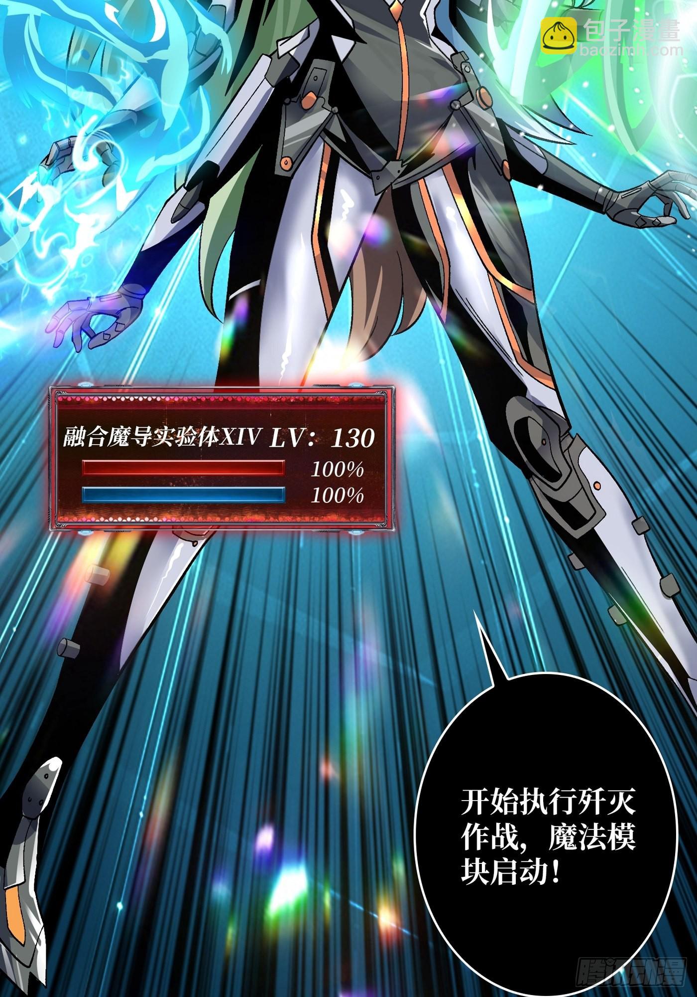 《开局就有王者号》【实验体碧蓝XIII】 第37页