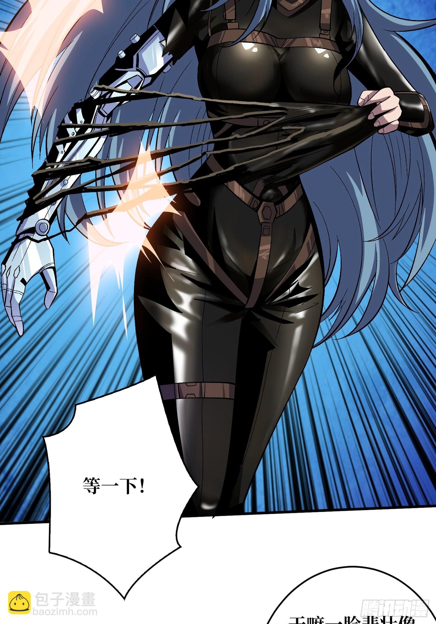 《开局就有王者号》【实验体碧蓝XIII】 第39页