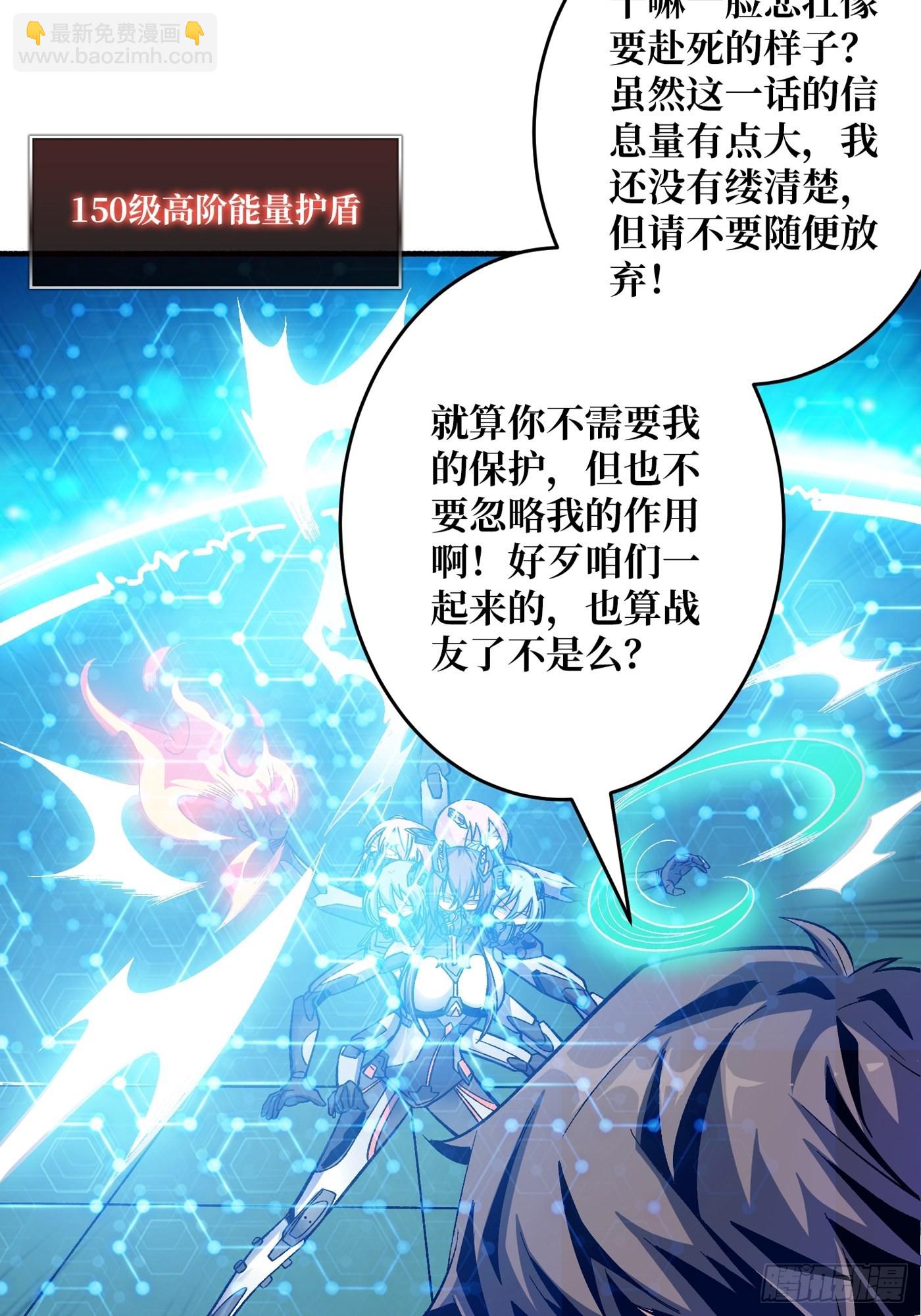 《开局就有王者号》【实验体碧蓝XIII】 第40页