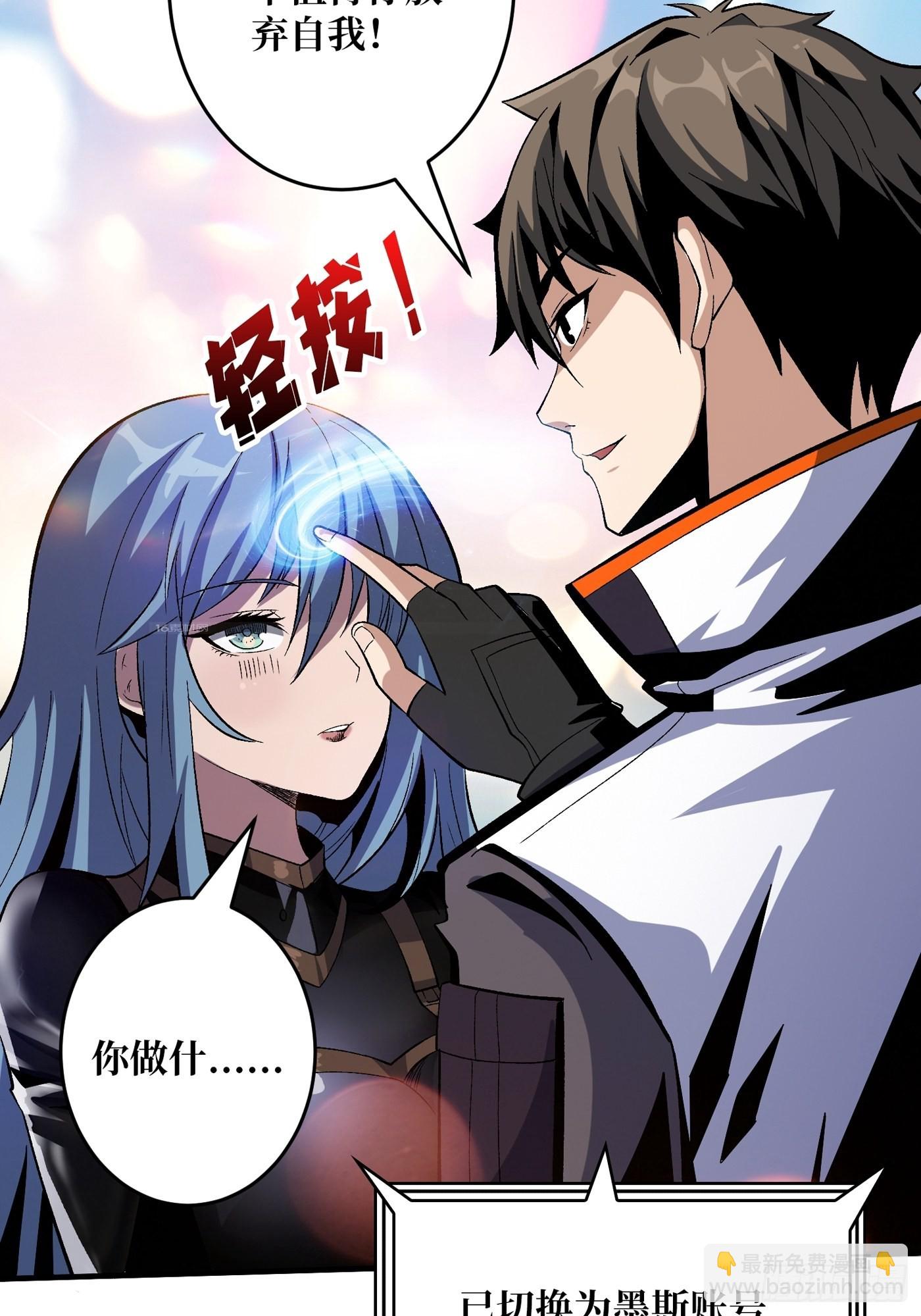 《开局就有王者号》【实验体碧蓝XIII】 第42页