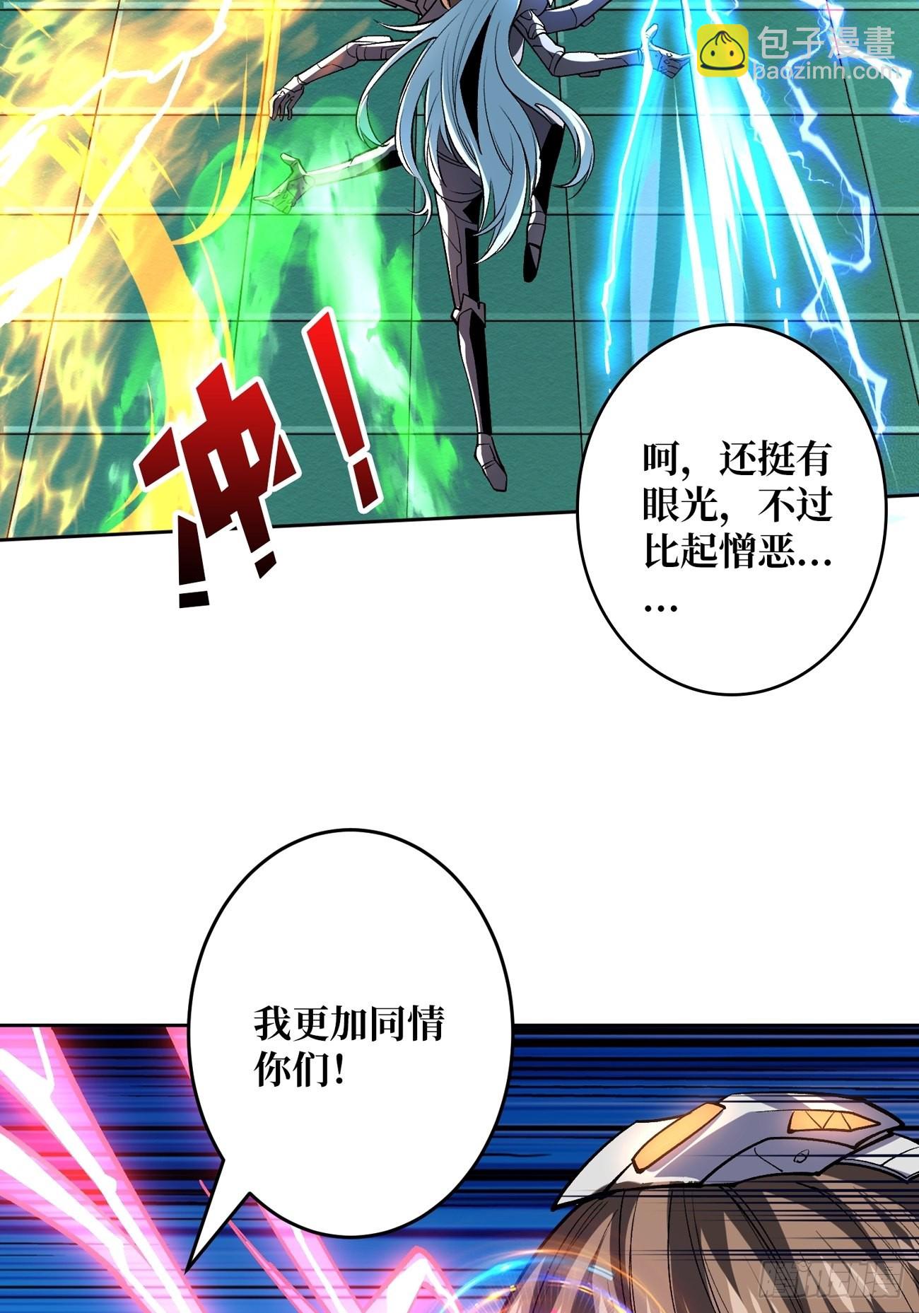 《开局就有王者号》【实验体碧蓝XIII】 第47页