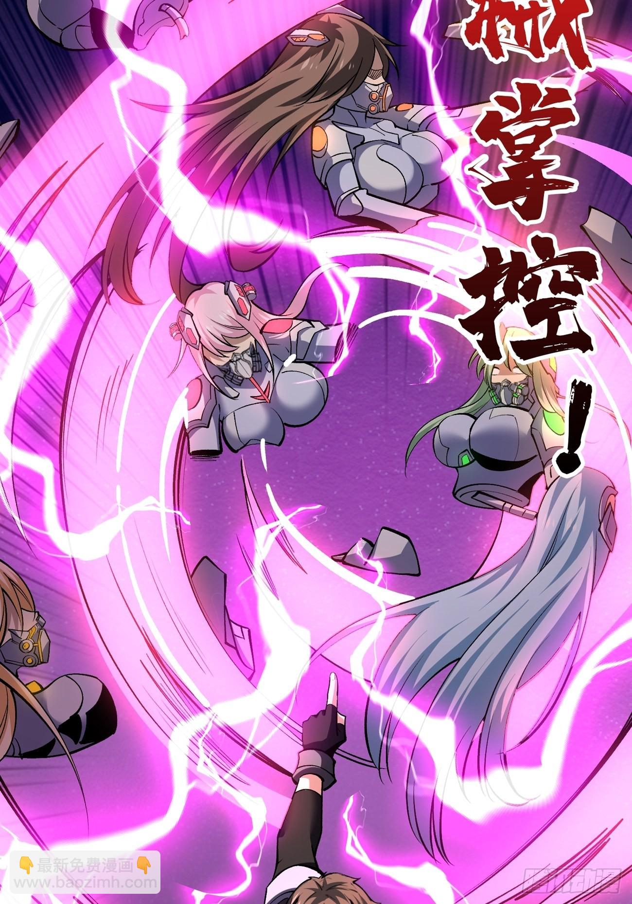 《开局就有王者号》【实验体碧蓝XIII】 第49页