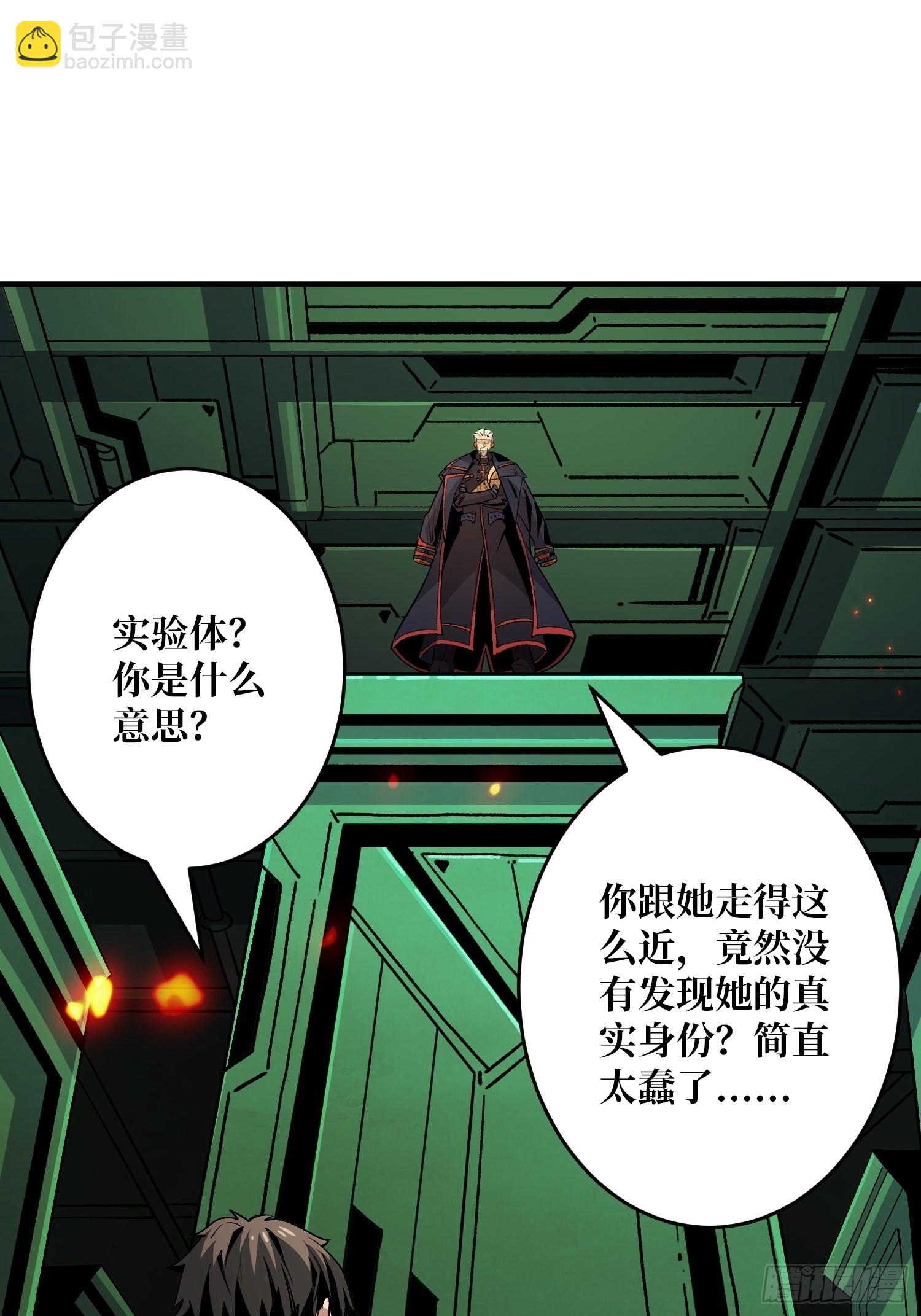《开局就有王者号》【实验体碧蓝XIII】 第4页