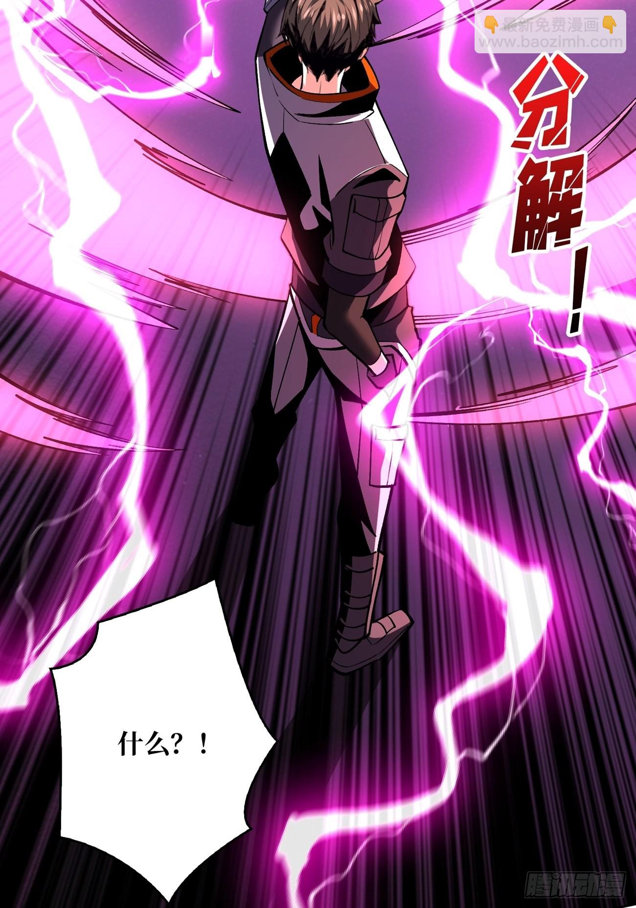 《开局就有王者号》【实验体碧蓝XIII】 第50页
