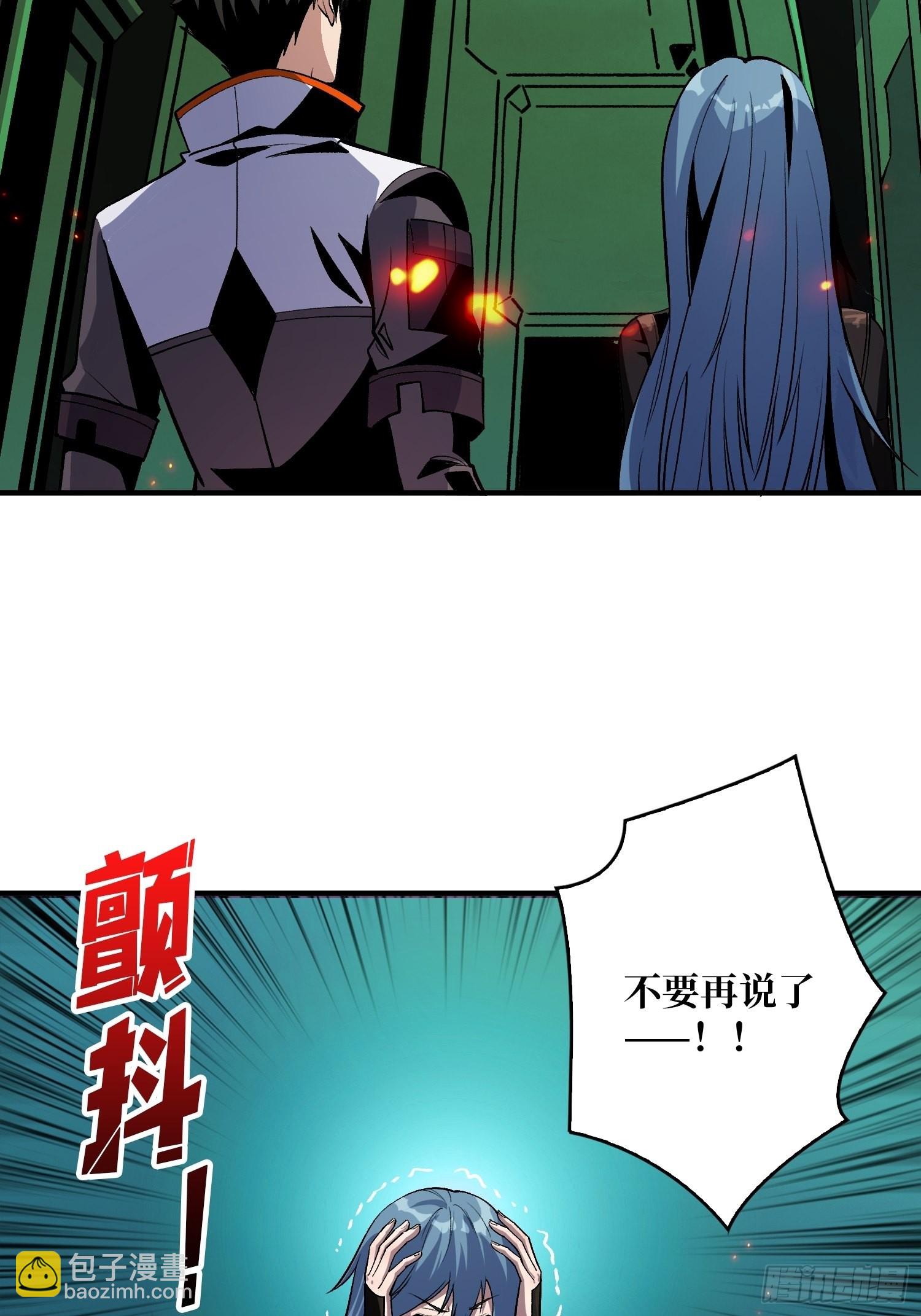《开局就有王者号》【实验体碧蓝XIII】 第5页