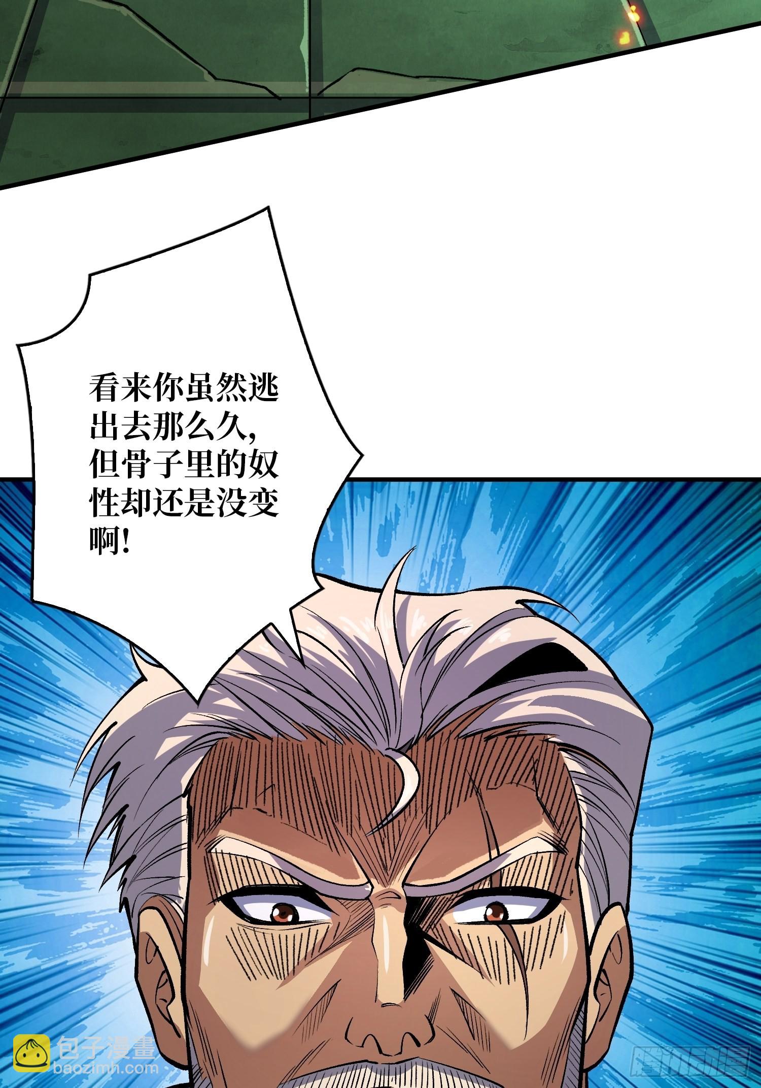 《开局就有王者号》【实验体碧蓝XIII】 第7页