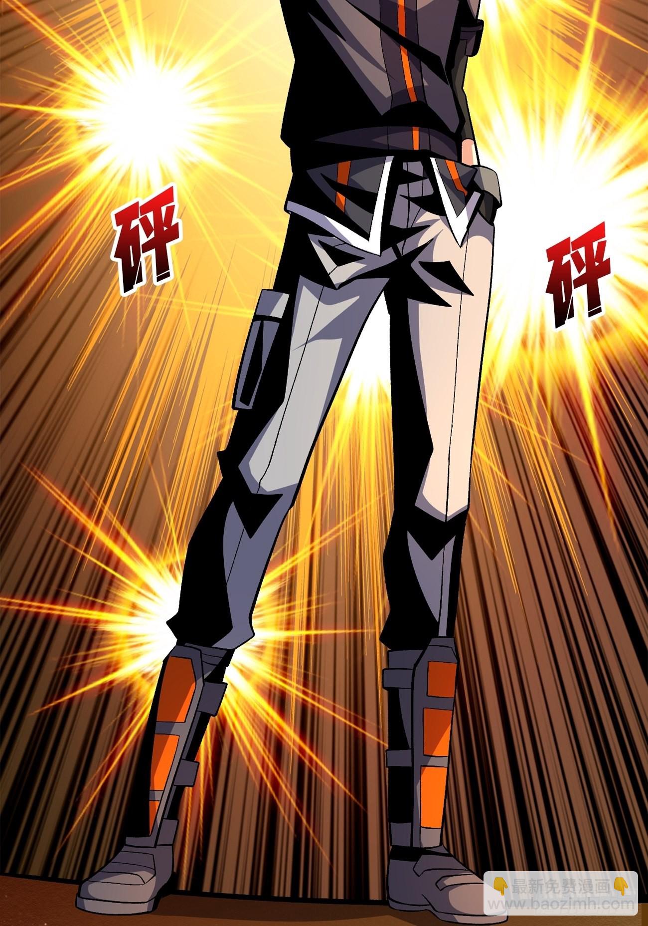 《开局就有王者号》魔装机霸 第14页
