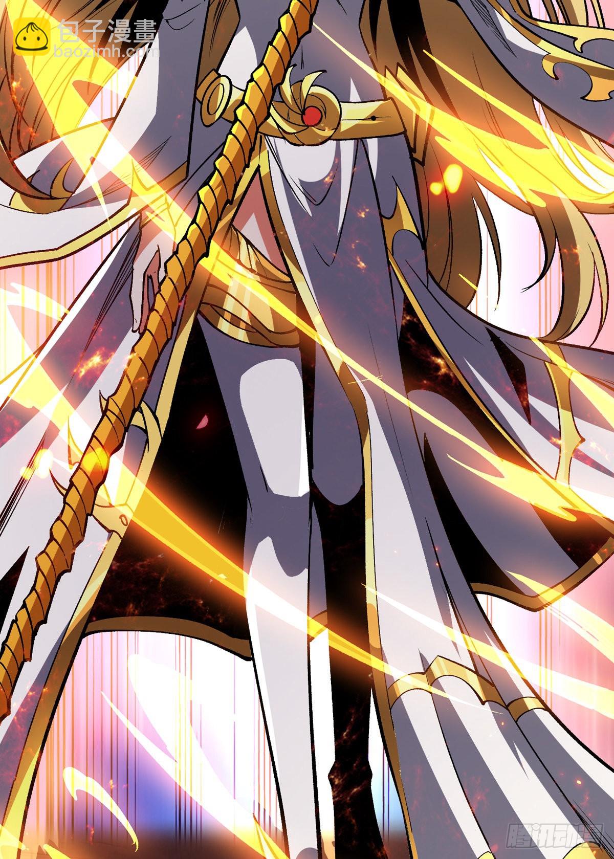 《开局就有王者号》魔装机霸 第2页