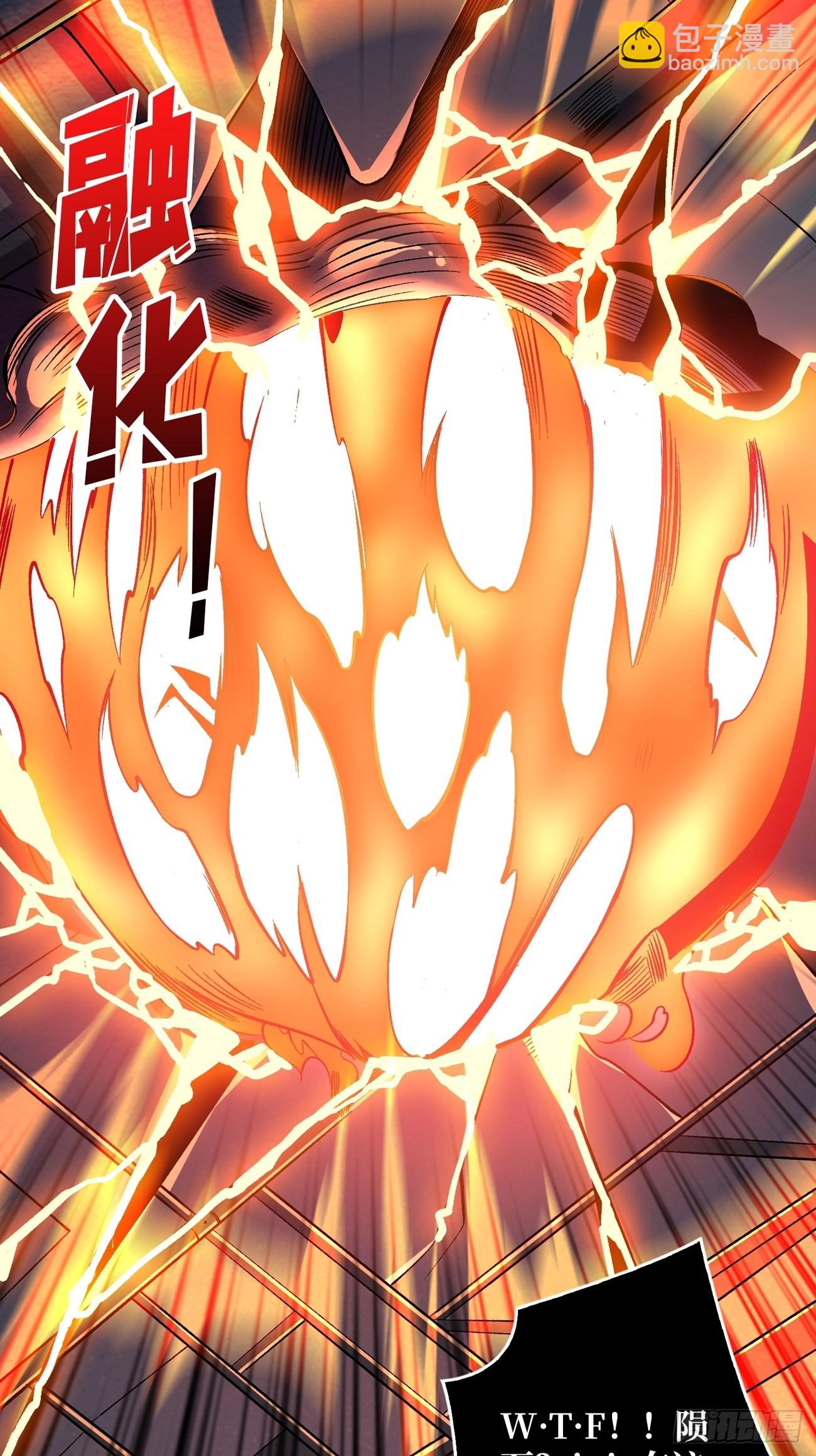 《开局就有王者号》魔装机霸 第38页