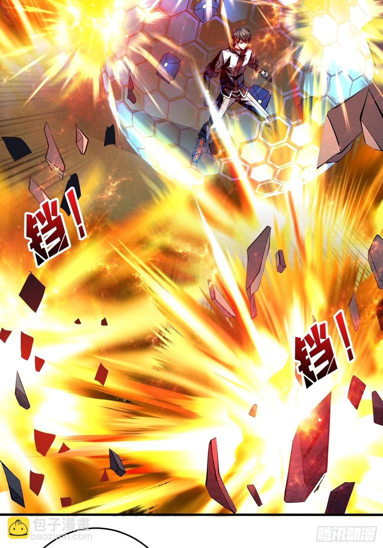 《开局就有王者号》魔装机霸 第7页