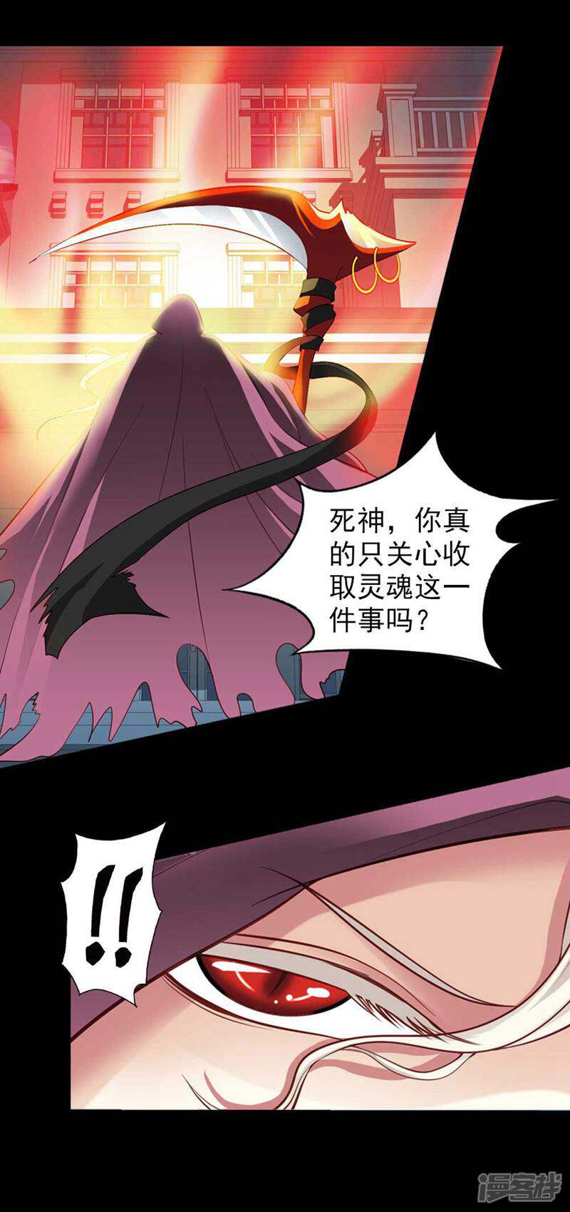 《千金的秘密》第1话 第5页
