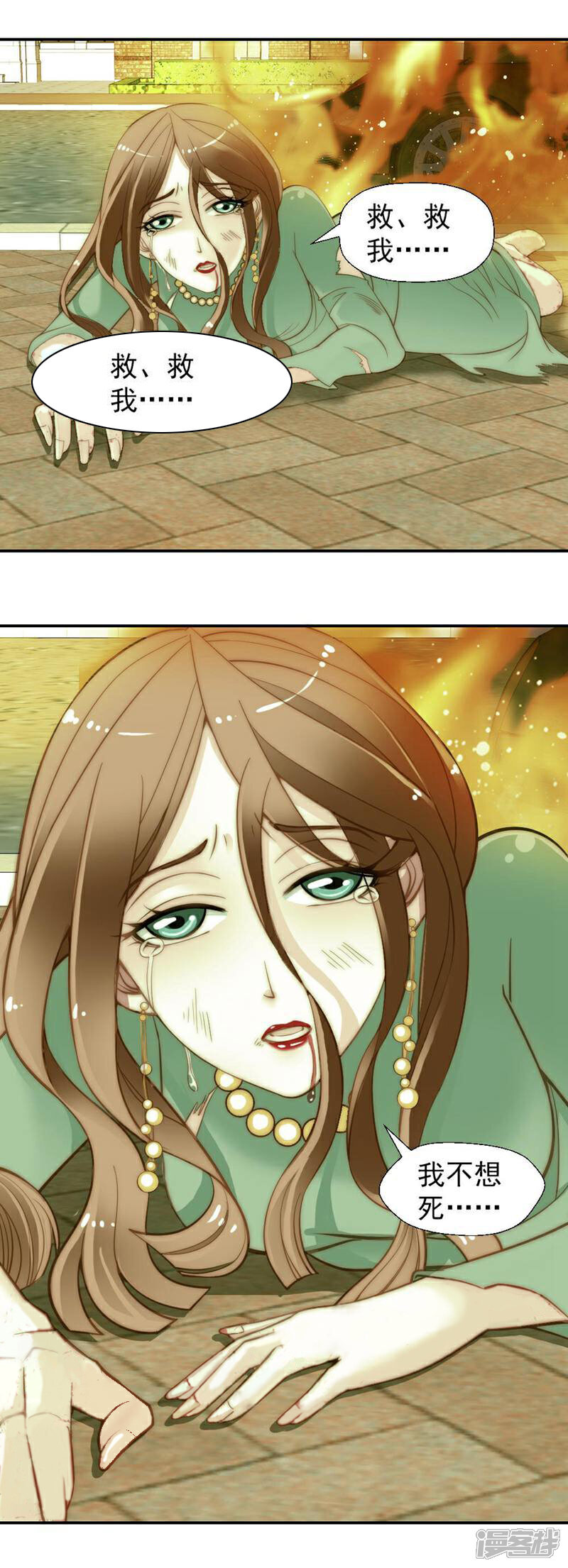 《千金的秘密》第5话 第5页