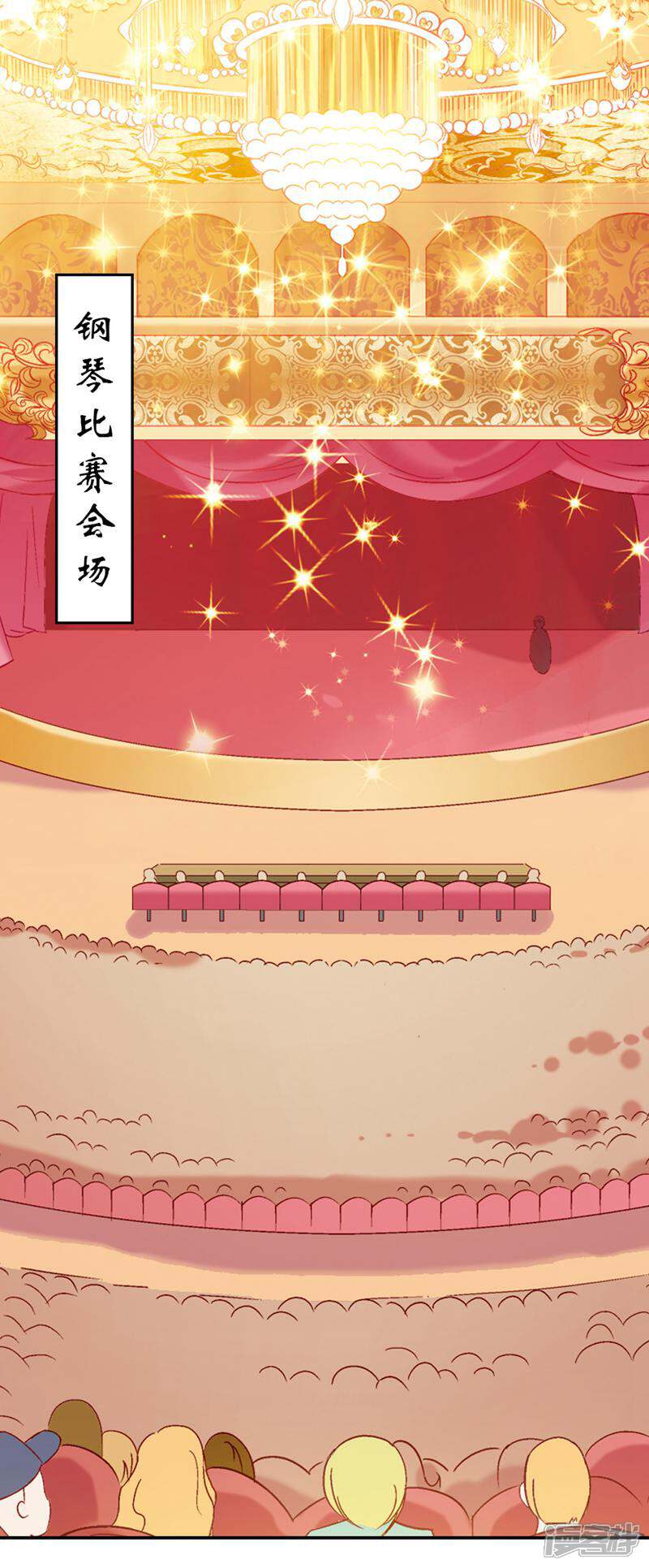 《千金的秘密》第7话 第1页