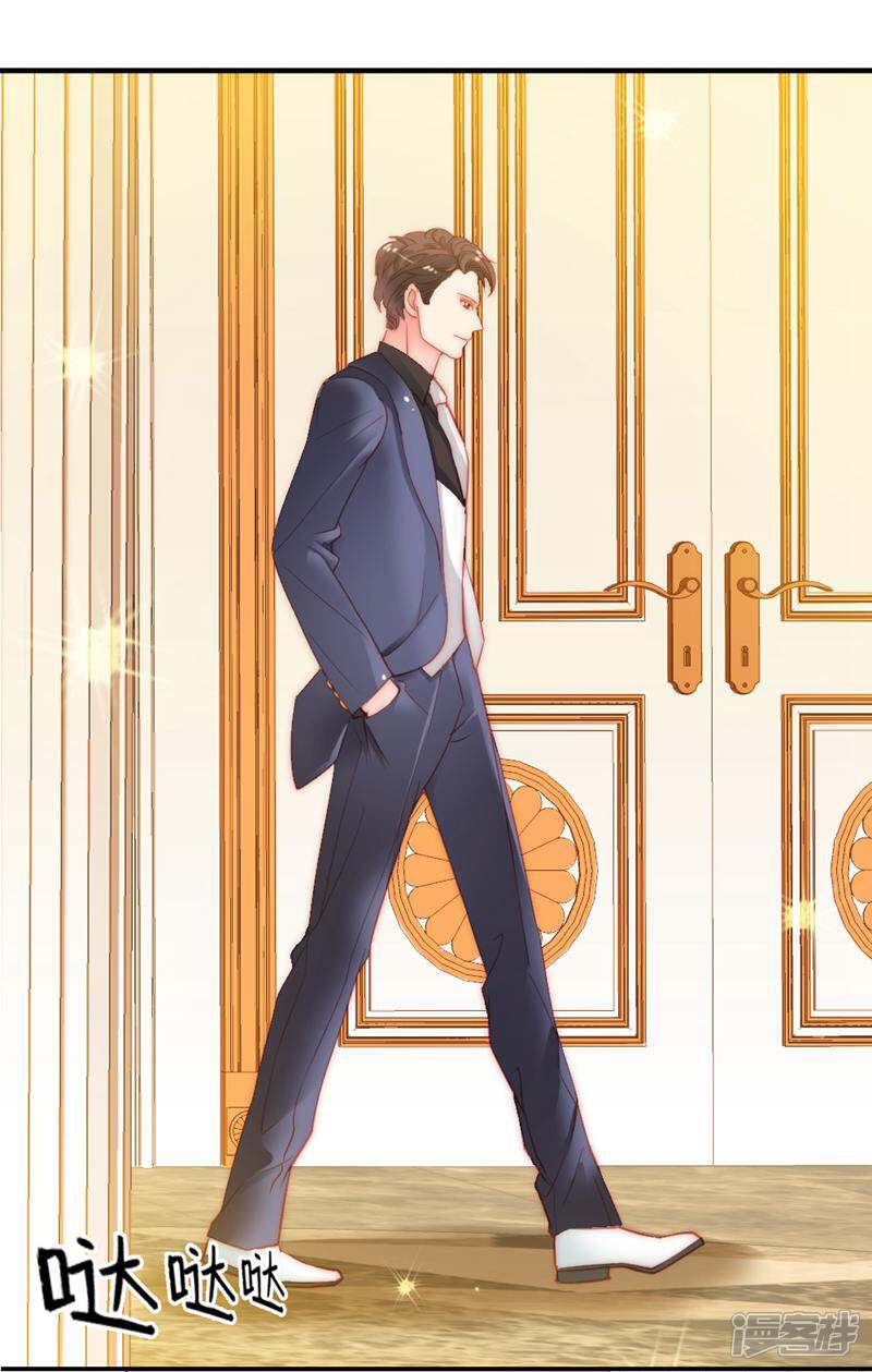 《千金的秘密》第7话 第5页