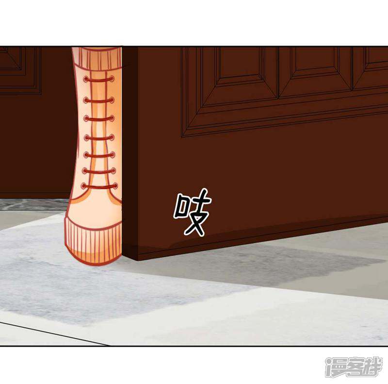 《千金的秘密》第15话 第11页