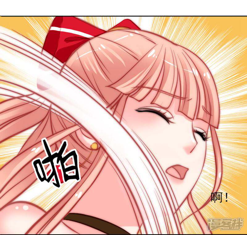 《千金的秘密》第15话 第22页