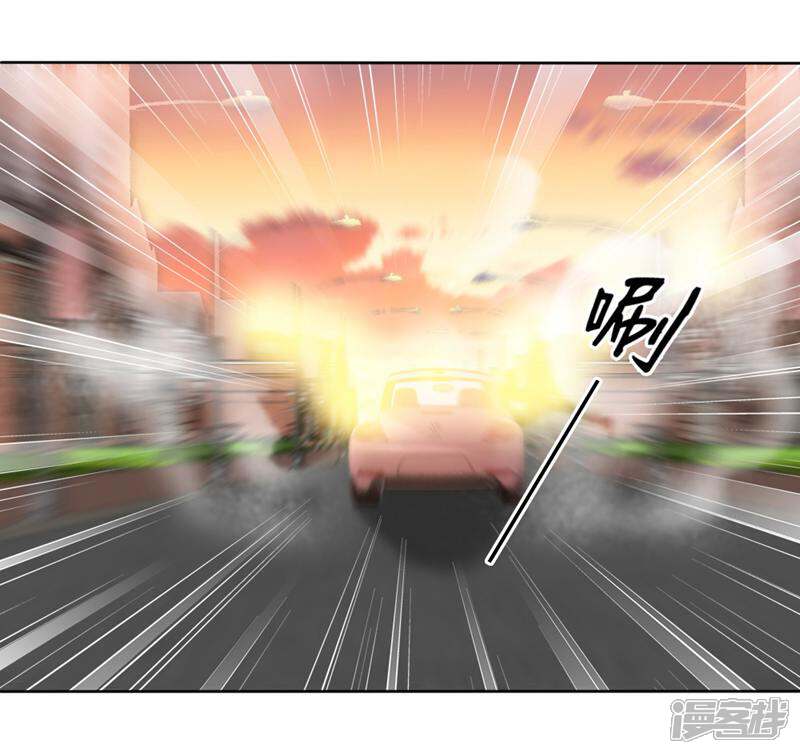 《千金的秘密》第17话 第13页