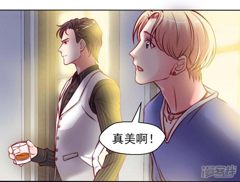 《千金的秘密》第17话 第28页