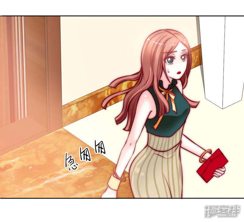 《千金的秘密》第16话 第4页