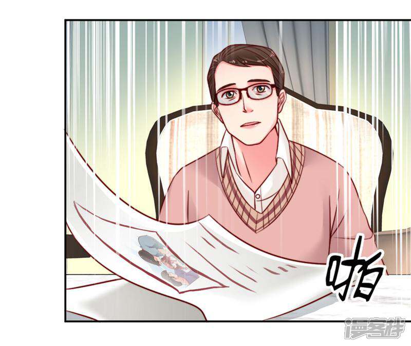 《千金的秘密》第23话 第18页