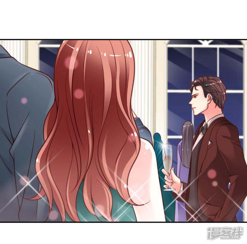 《千金的秘密》第23话 第2页