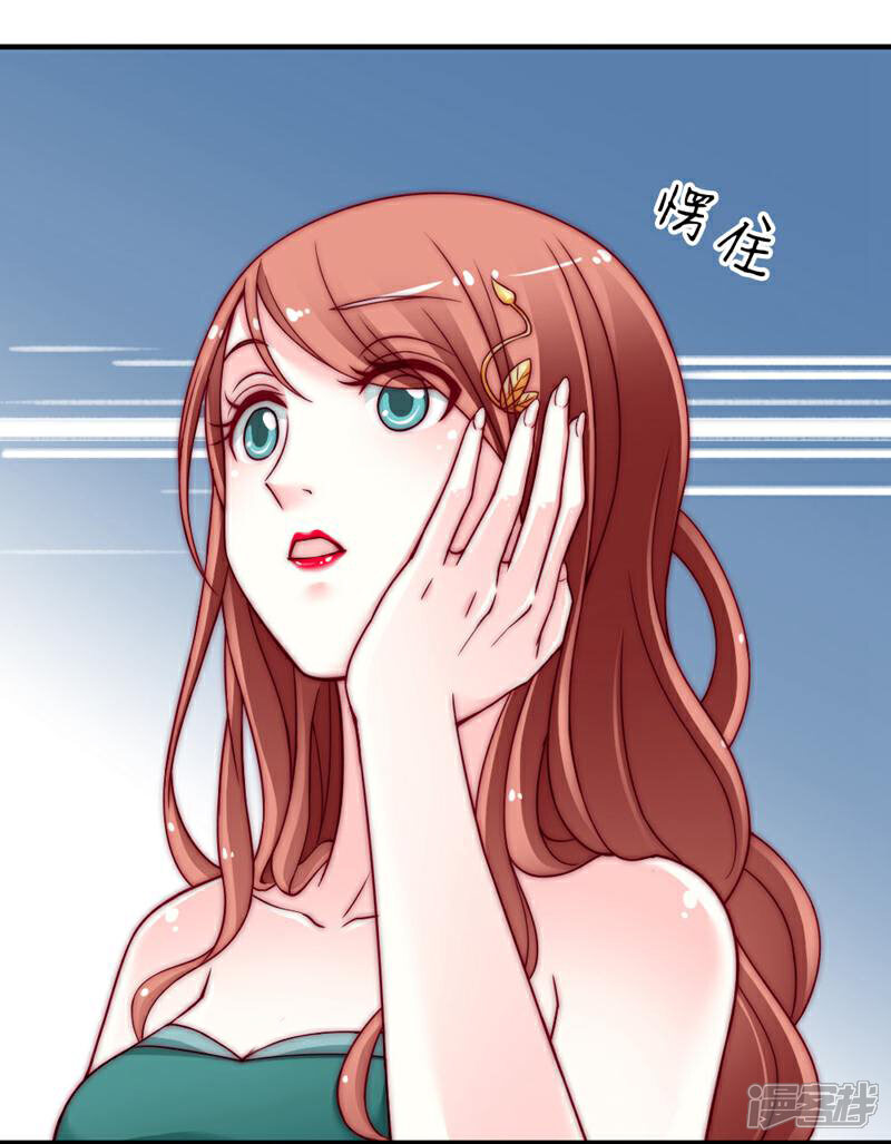 《千金的秘密》第24话 第18页