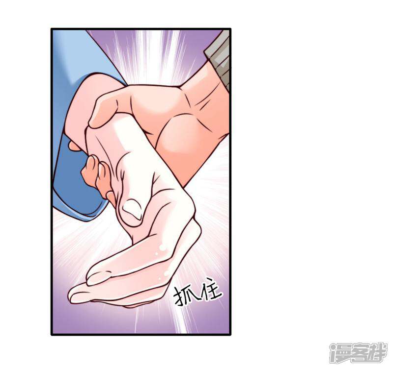 《千金的秘密》第28话 第4页