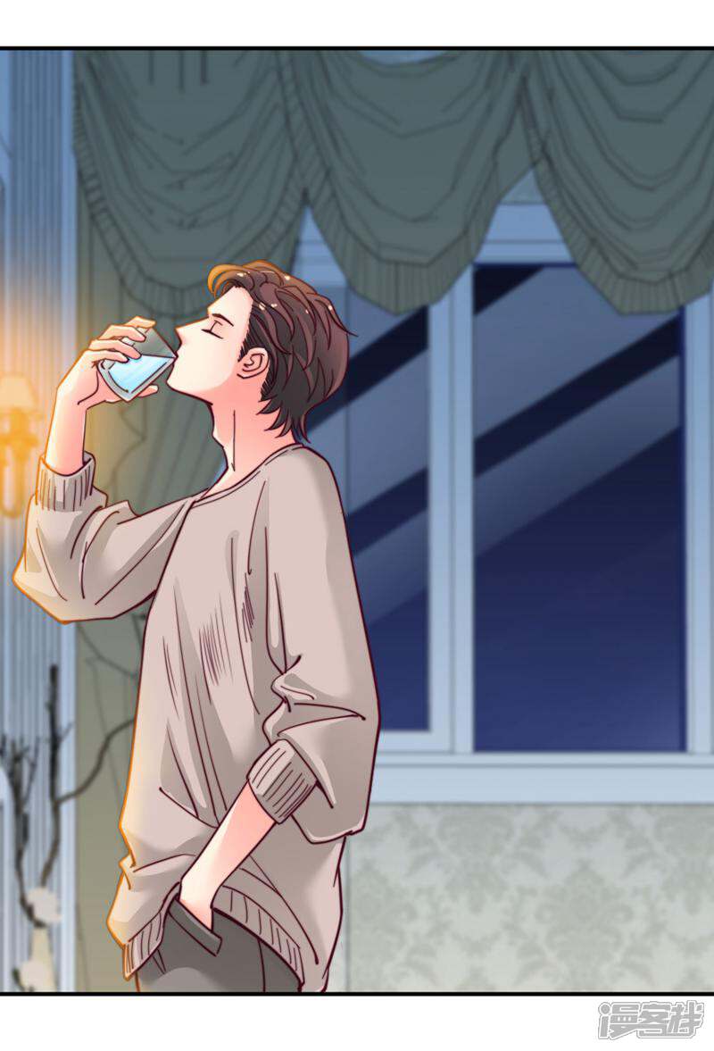 《千金的秘密》第37话 第2页