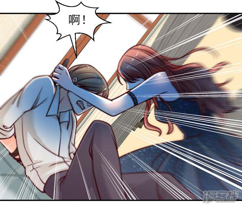 《千金的秘密》第39话 第4页