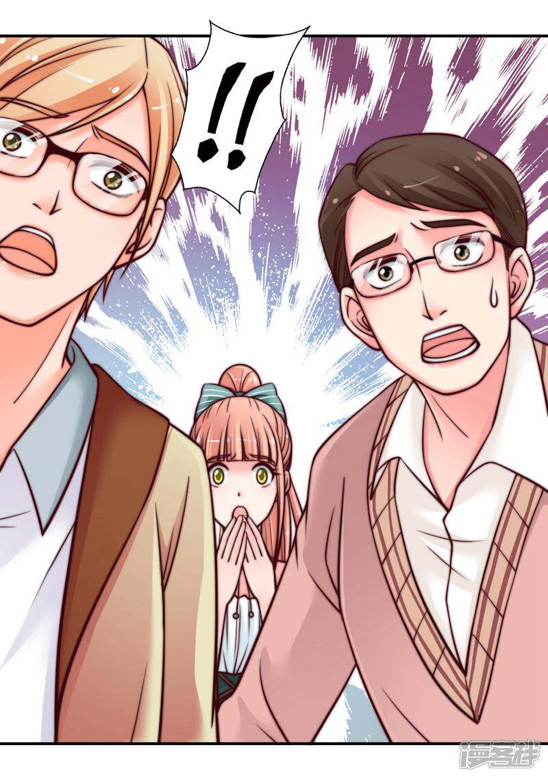 《千金的秘密》第39话 第5页