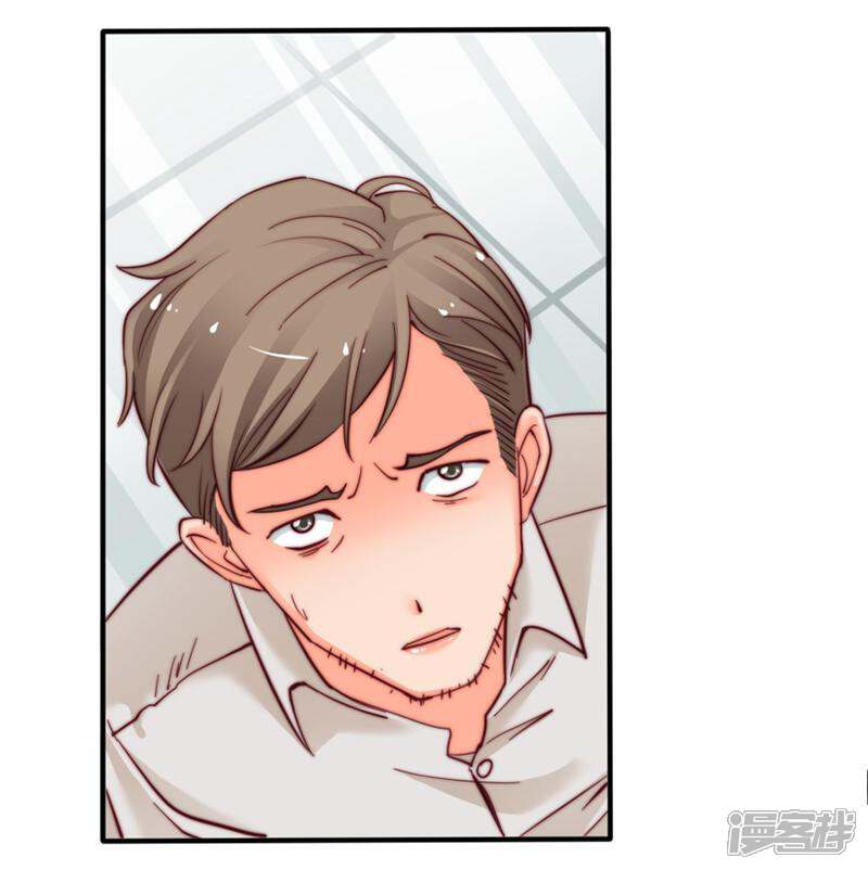 《千金的秘密》第38话 第9页