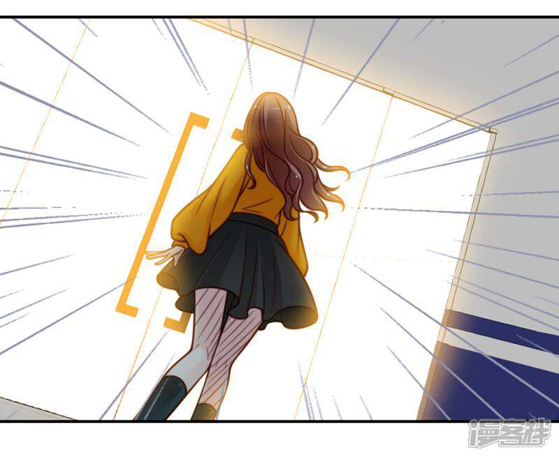 《千金的秘密》第44话 第14页