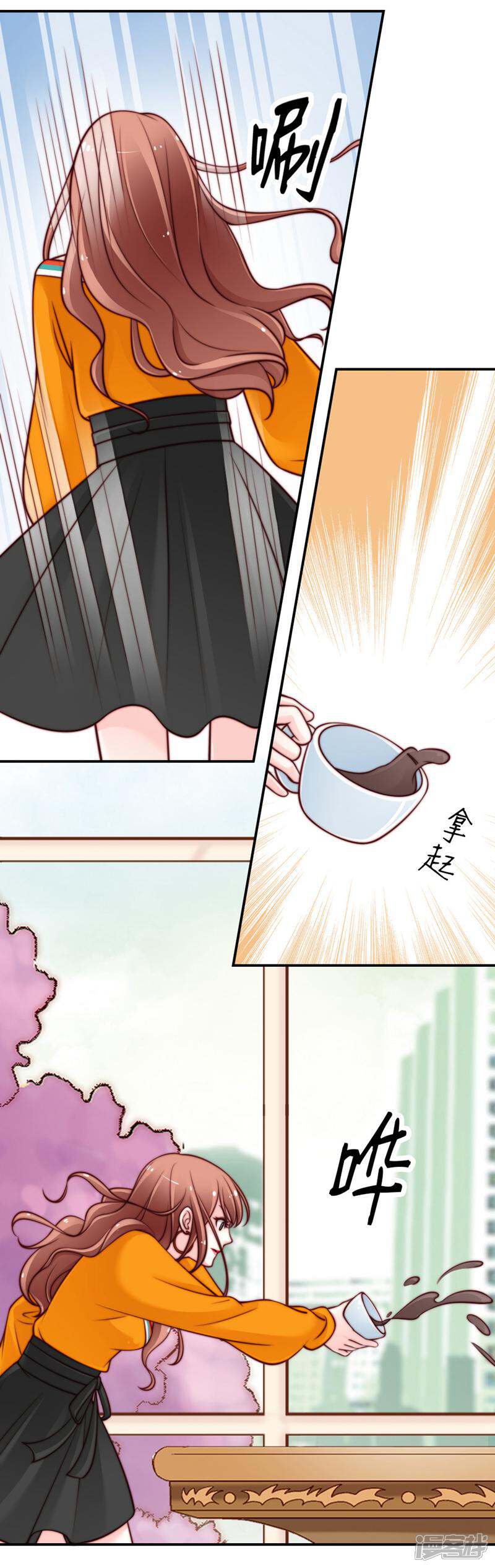 《千金的秘密》第45话 第12页