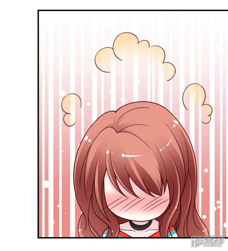 《千金的秘密》第47话 第5页