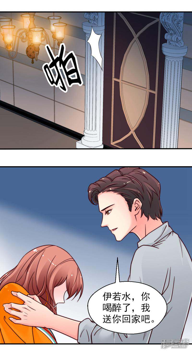 《千金的秘密》第49话 第12页