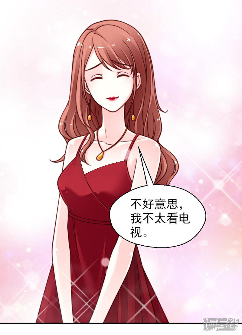 《千金的秘密》第51话 第10页