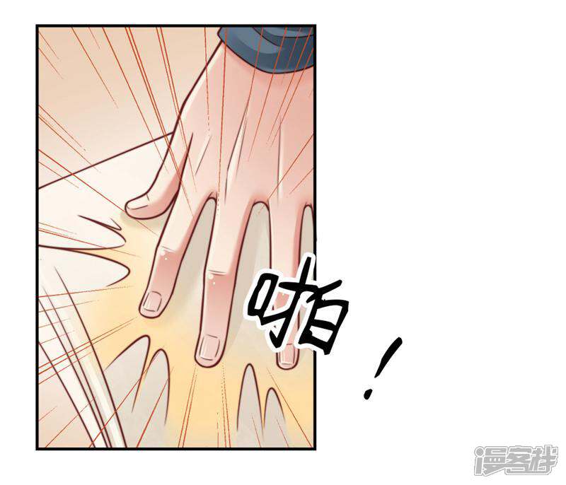 《千金的秘密》第52话 第8页
