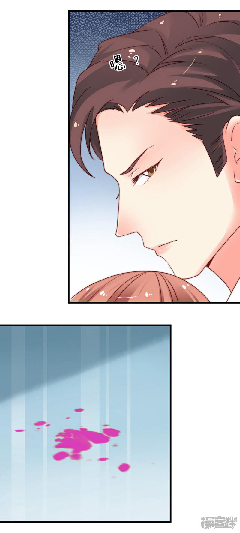 《千金的秘密》第57话 第3页