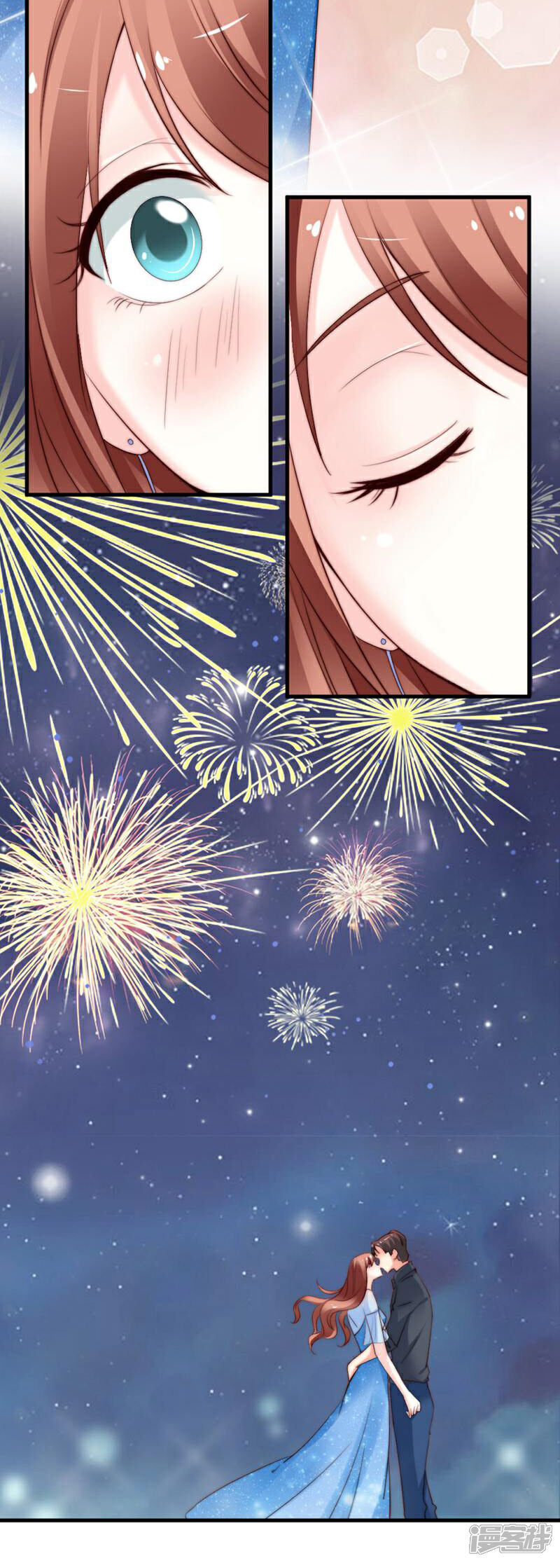 《千金的秘密》第58话 第18页